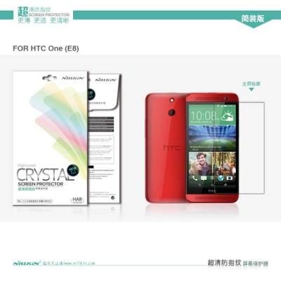 $ HTC One E8 - Clear Screen Guard
