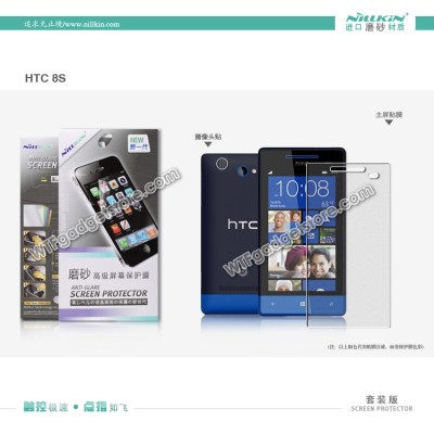 $ HTC 8S / HTC Windows Phone 8S - Nillkin Antiglare Screen Guard