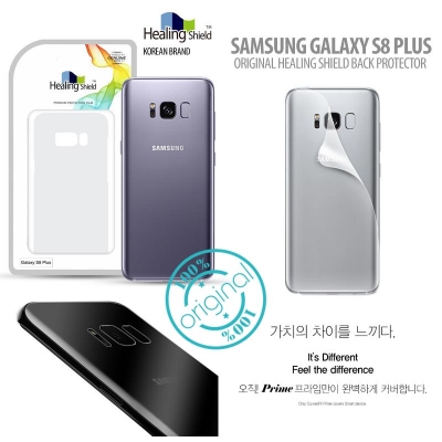 [HRX] Samsung Galaxy S8 Plus - Original Healing Shield Back Protector
