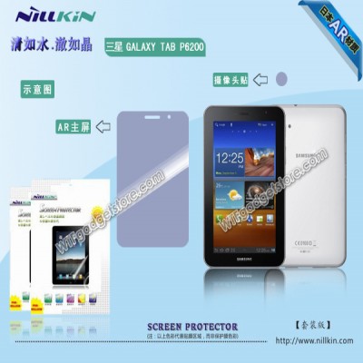 Samsung Galaxy Tab 7.0 Plus P6200 / Tab 2 7.0 P3100 - Nillkin Antiglare Screen Guard