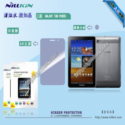 Samsung Galaxy Tab 7.7 P6800 - Nillkin Antiglare Screen Guard